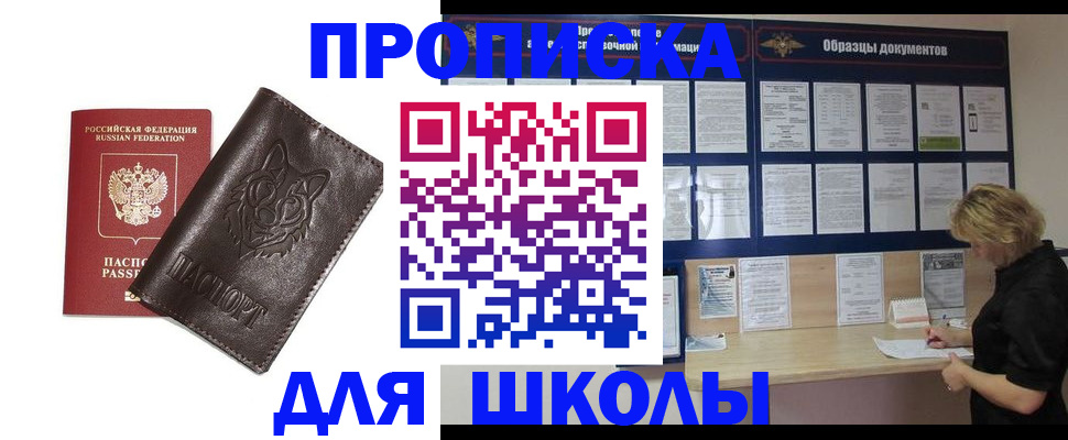 форма 3 в Долинске